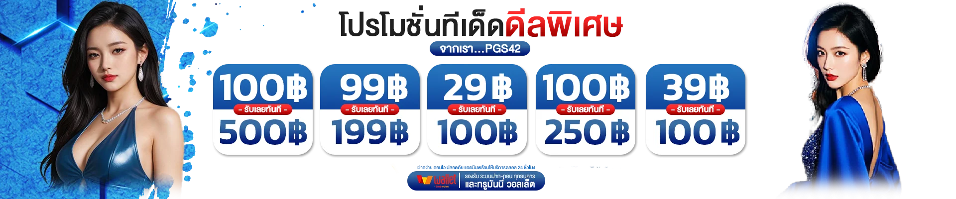 ขั้นตอนสมัครสมาชิก Stadia88 ฝากถอนออโต้ผ่านมือถือ